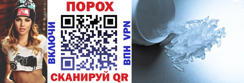 АМФЕТАМИН 98%  Мензелинск 