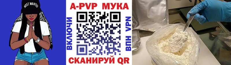 Alpha PVP СК  Мензелинск 