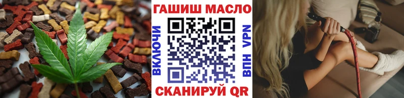 как найти закладки  Мензелинск  Cannafood конопля 