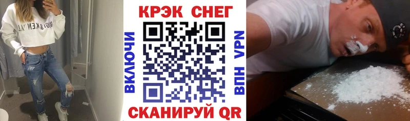 COCAIN FishScale Мензелинск