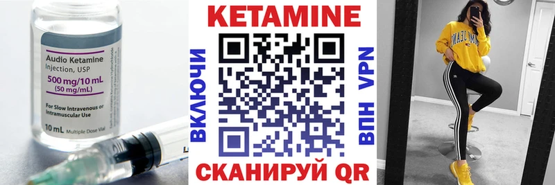 OMG ссылки  купить   Мензелинск  КЕТАМИН VHQ 