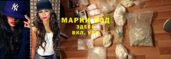 ALPHA-PVP Алексеевка