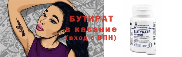 ALPHA-PVP Алексин