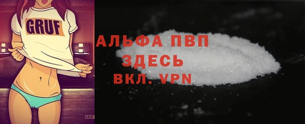 ALPHA-PVP Алексин