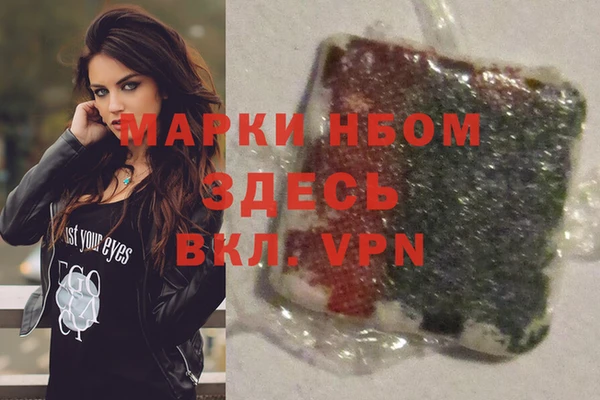 ALPHA-PVP Алексин