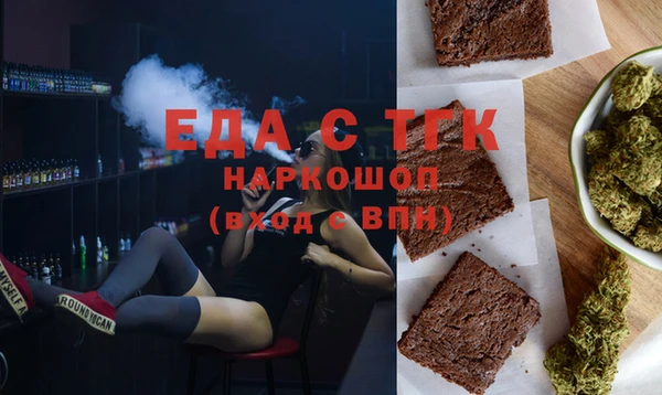 ALPHA-PVP Алексеевка