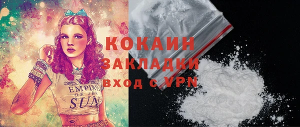 ALPHA-PVP Алексеевка