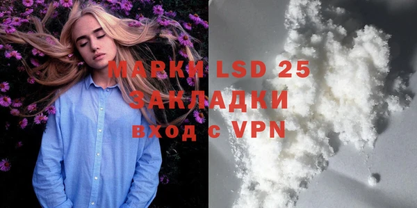 ALPHA-PVP Алексеевка