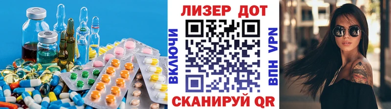 LSD-25 экстази ecstasy  Мензелинск 