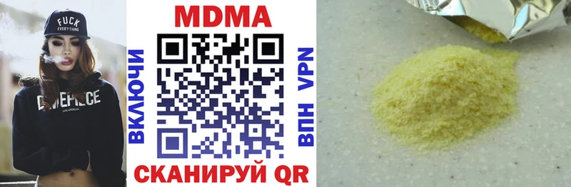 купить наркотики сайты  кракен tor  МДМА молли  Мензелинск 