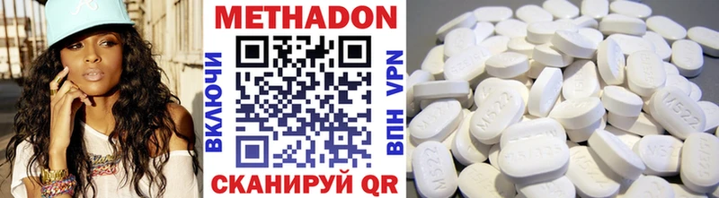 МЕТАДОН VHQ  даркнет сайт  Мензелинск 