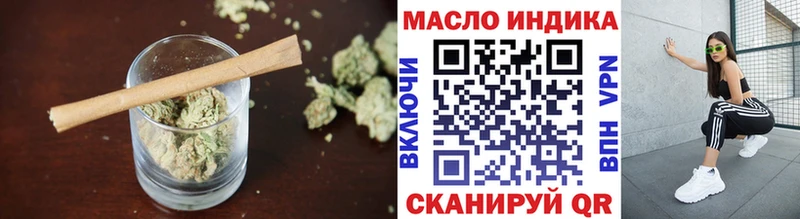 Дистиллят ТГК вейп  сколько стоит  Мензелинск 