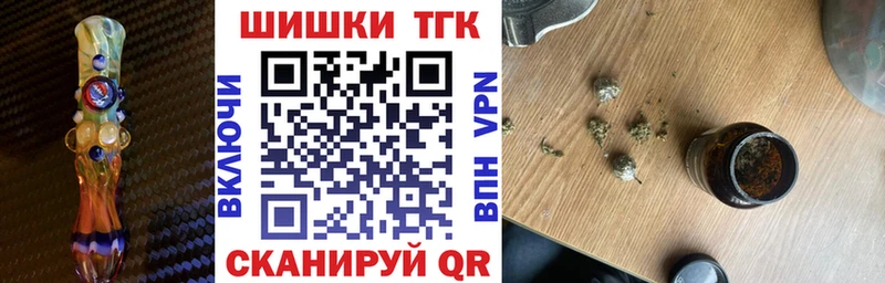 blacksprut как войти  Мензелинск  Бошки Шишки конопля 